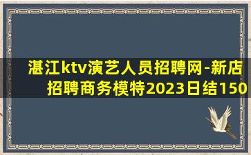 南京夜总会招聘