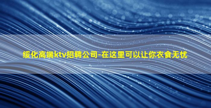 河北夜总会招聘